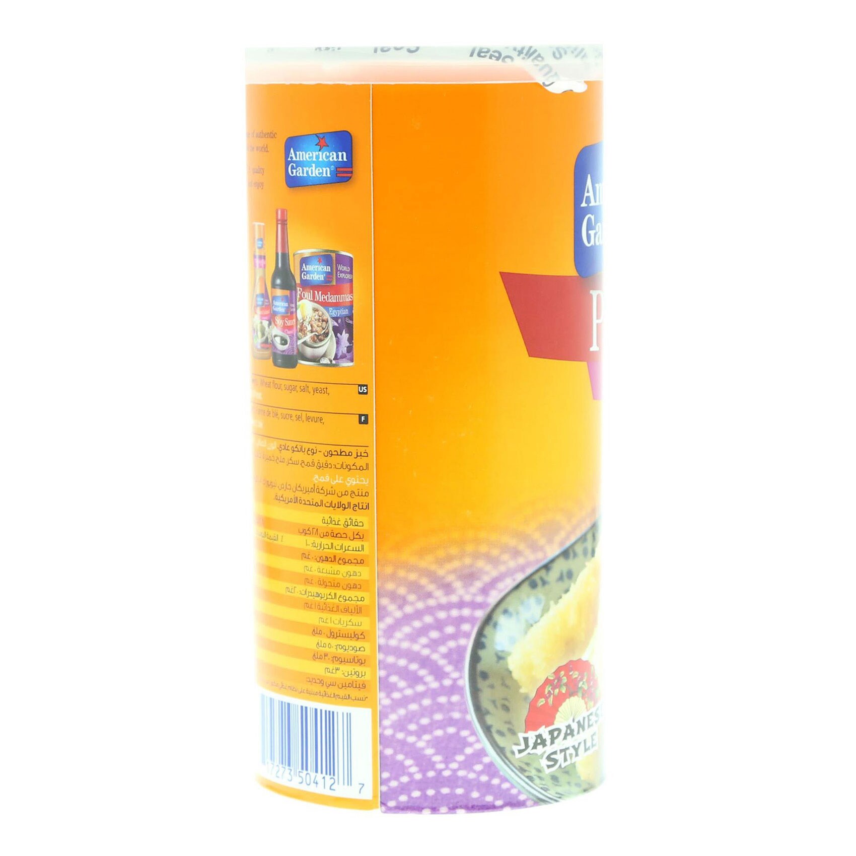 American Garden Bread Crumbs Banko 227 Gram product thumbnail 4