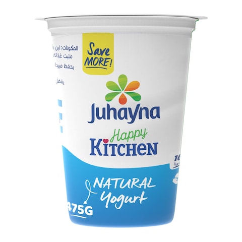 Juhayna Natural Yoghurt - 475 gram