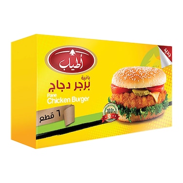Atyab Chicken Burger - 450 gram - 6 Pieces