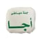 Agha Domiyati Cheese