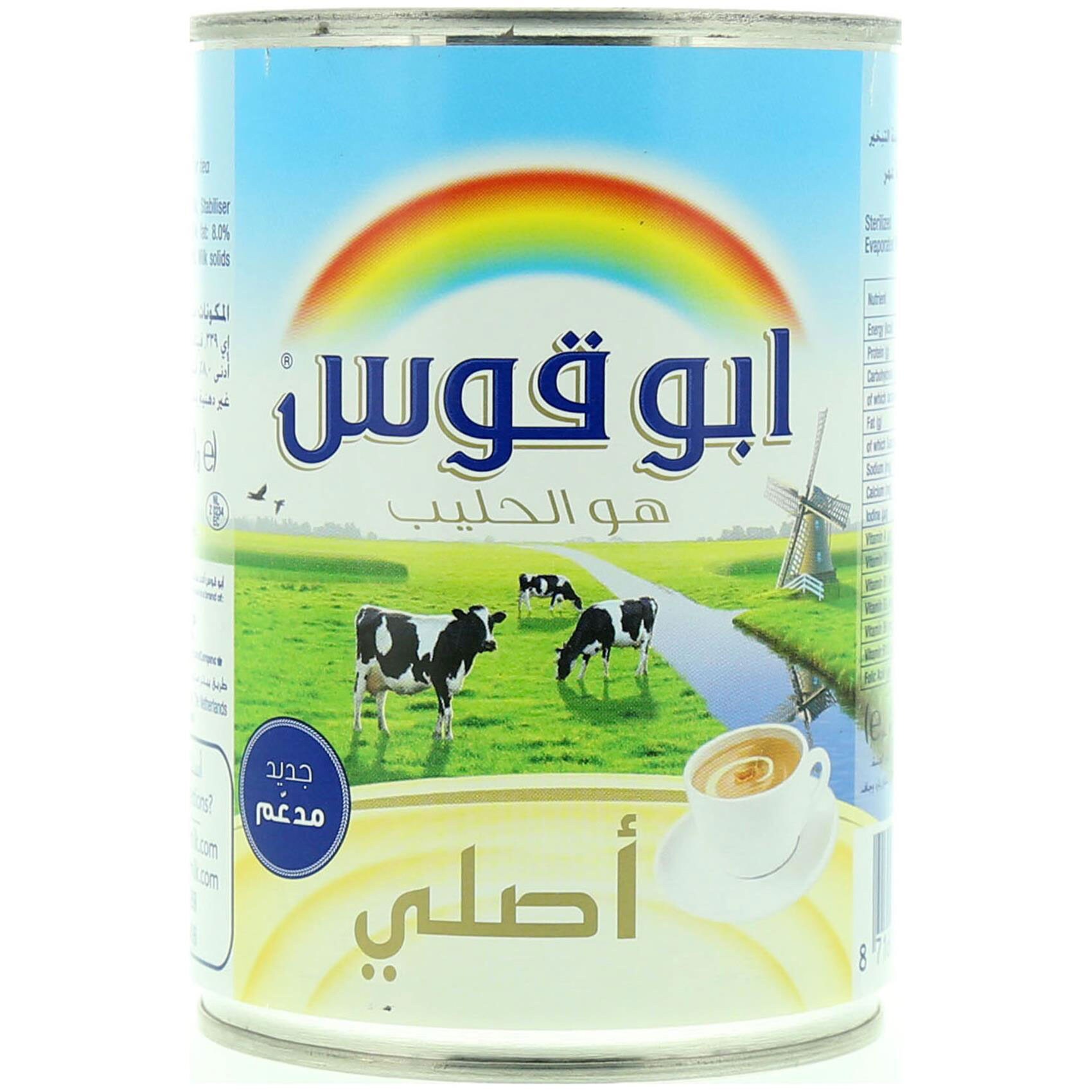 Rainbow Milk Evaporated Original 410 Gram product thumbnail 7