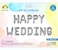 Party Time 1 Set of 16inches Silver Happy Wedding Foil Balloon For Wedding Party Decoration, Banner Backdrop for Wedding Celebration Wedding Party Supplies