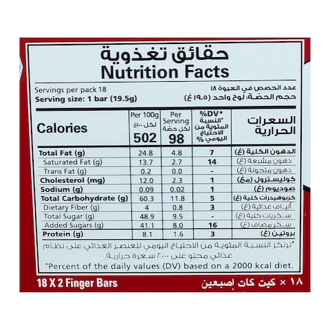 Nestle Kitkat 2 Finger Chocolate Wafer With Cookie - 19.5 grams - 18 Pieces