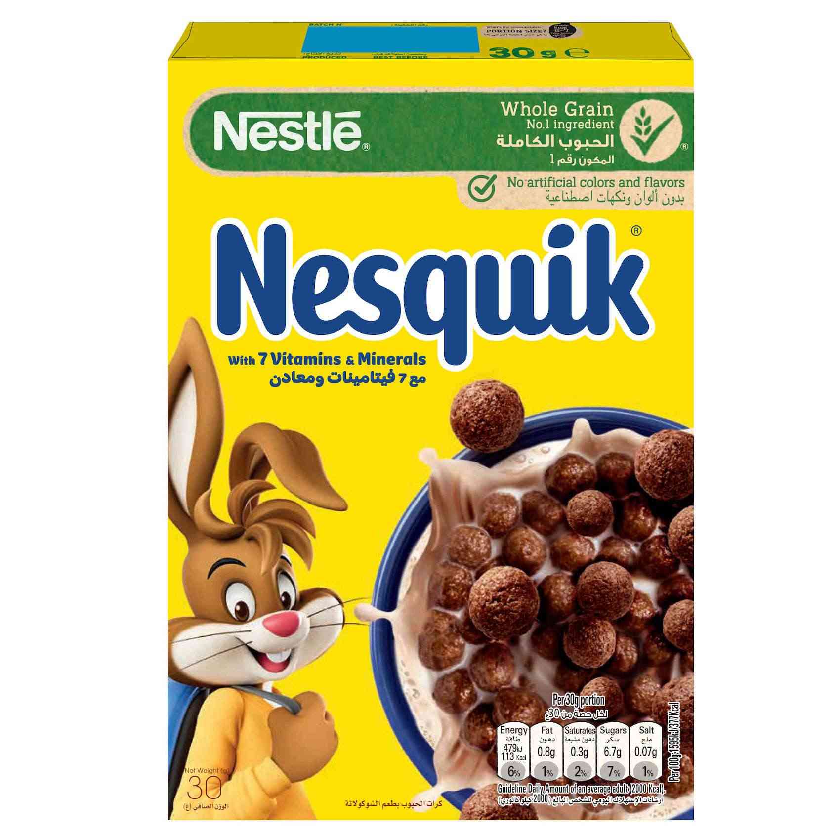 Nestle Nesquik Chocolate Breakfast Cereal 30g