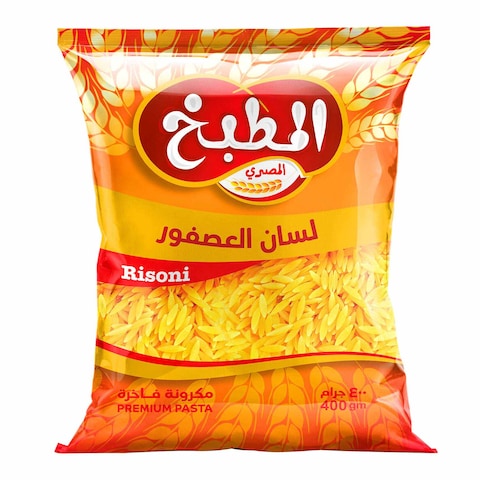 المطبخ لسان عصفور - 400 جرام
