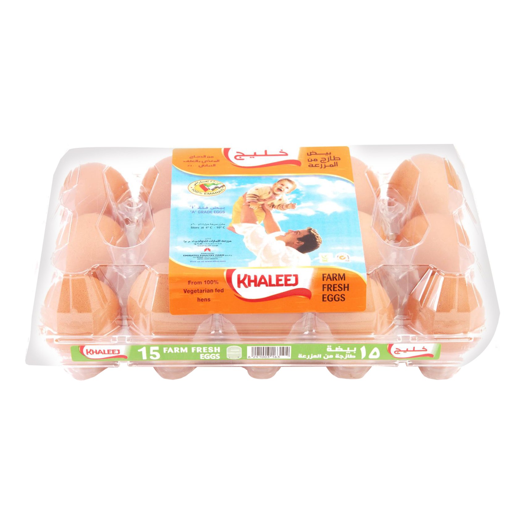 Khaleej Large Brown Eggs 15 PCS