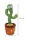 Dancing Cactus Plush Stuffed Toy with Music