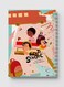 Lowha Spiral Notebook With 60 Sheets And Hard Paper Covers With Back To School Kids Drawing Design, For Jotting Notes And Reminders, For Work, University, School