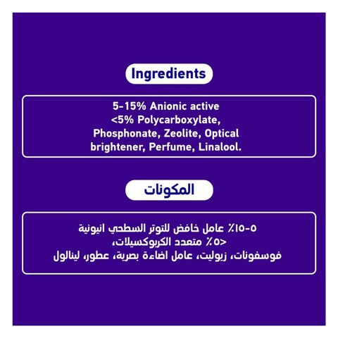 SURF  LAUNDRY DETERGENT AUTOMATIC LAVENDER FRESHNESS  2.4KG