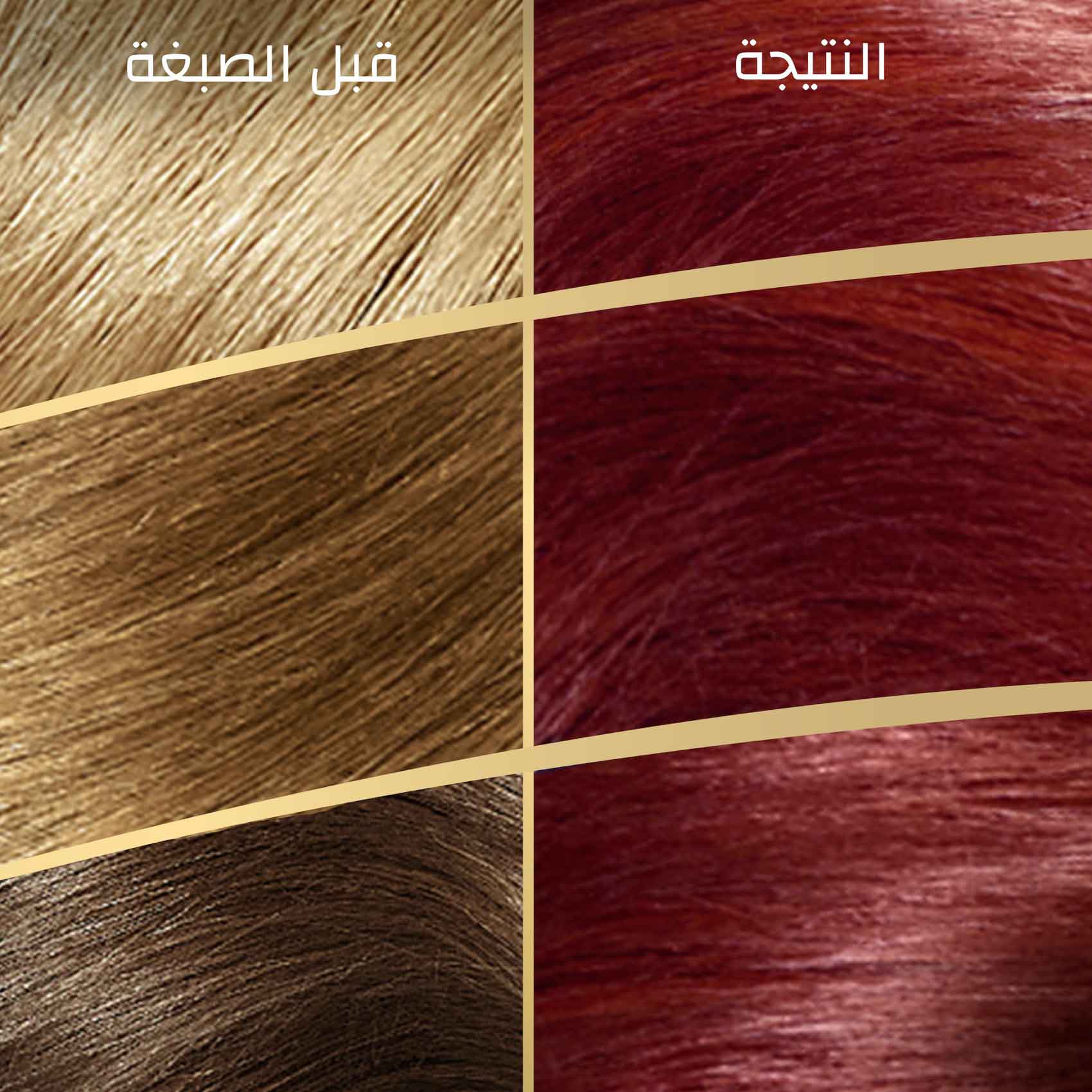 Wella Koleston Hair Color Cream 66/46 Cherry Red