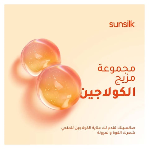 Sunsilk Bye Bye Hairfall Super Conditioner - 170ml