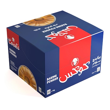 Cooks Baking Powder - 16 grams - 50 Pieces
