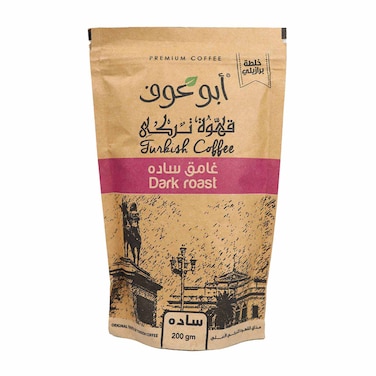 أبو عوف قهوة تركي غامق سادة - 200 جرام