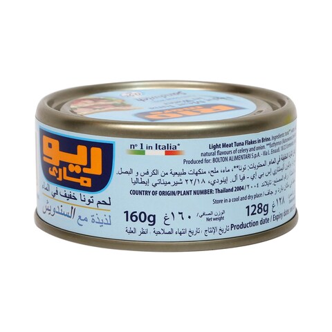 Rio Mare Light Meat Tuna In Water 160g