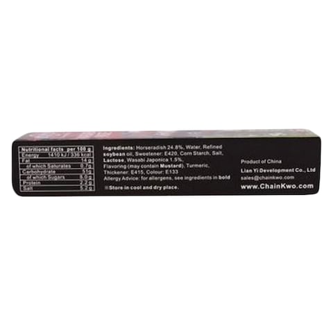 Miyata Wasabi Paste  43 gr