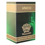 Buy AHSASN HANEEN EDP MALAKI RANGE 20ML in Kuwait