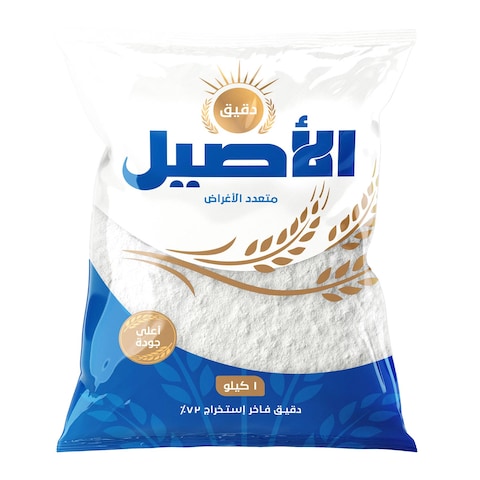 الاصيل دقيق أبيض - 1 كجم
