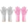 ZALCOON Dishwashing Sponge Gloves 2 Pairs for Kitchen, Silicone Gloves Reusable Rubber Cleaning Gloves, Scrubber Glove Brush, Washing Gloves for Housework, Car, Bathroom, Clothes, Pet