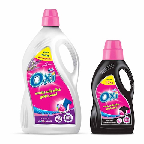 Oxi Gel With Lavender - 2.5 Kg + Oxi Gel For Dark Clothes 900 ml