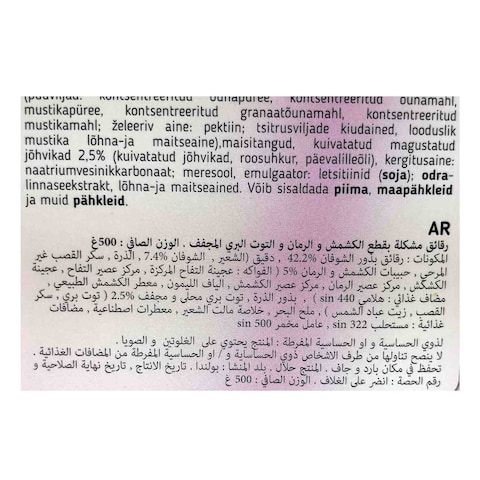 جرانولا سانتي بالرمان - 500جم