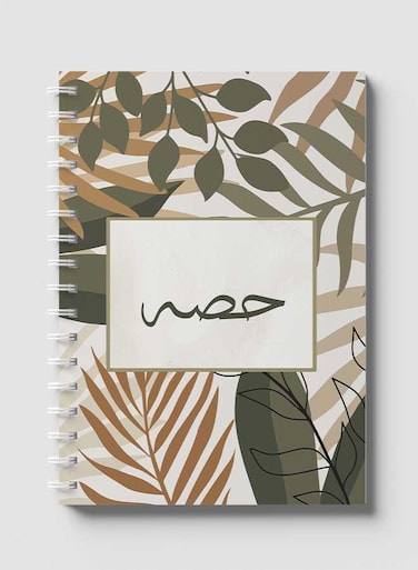 Lowha Spiral Notebook With 60 Sheets And Hard Paper Covers With Arabic Name Hassa Design, For Jotting Notes And Reminders, For Work, University, School