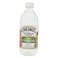 Heinz All Natural Distilled White Vinegar 473ml
