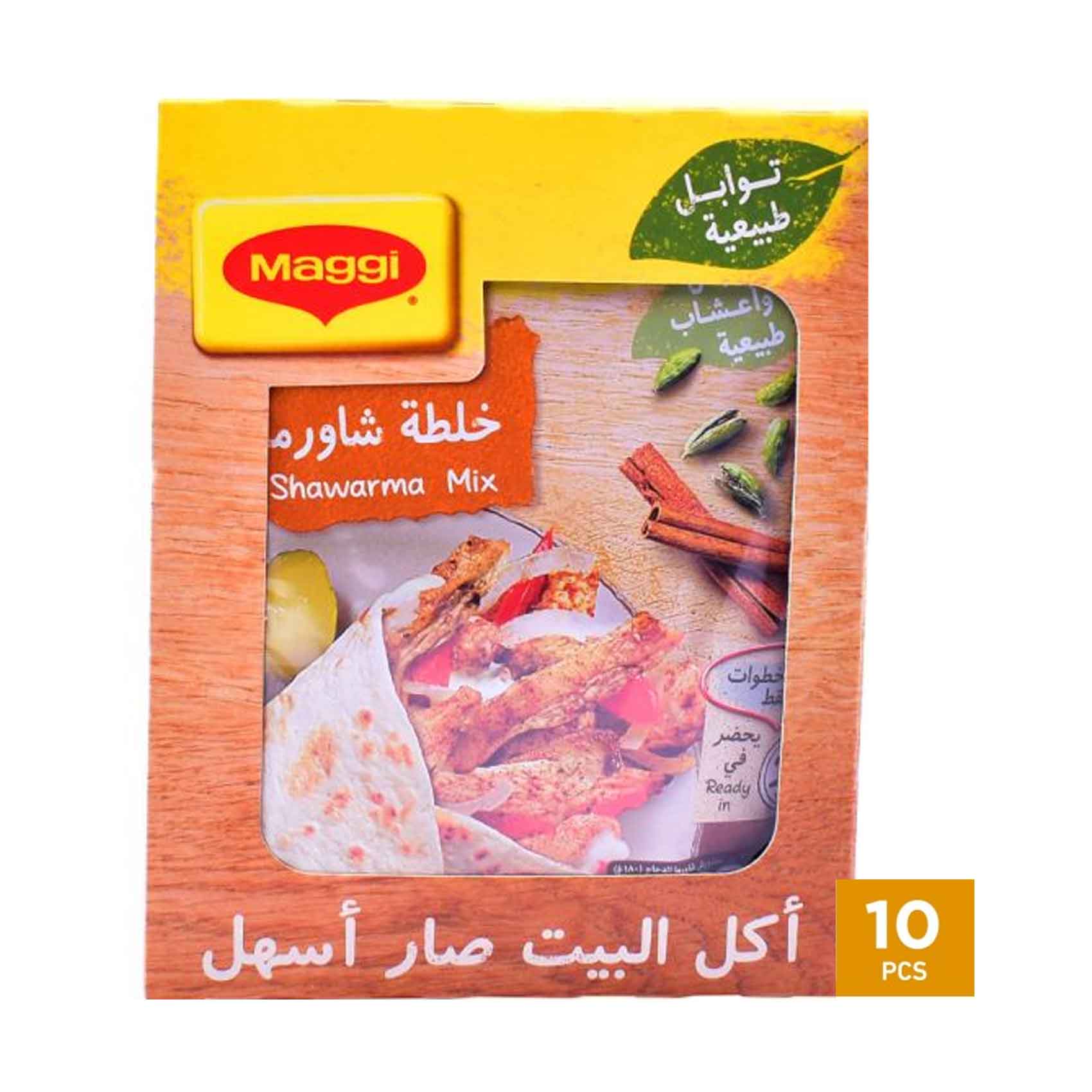 Maggi Chicken Shawarma Mix Natural 40grx10&#39;s