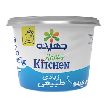 Juhayna Natural Yogurt - 3 Kg