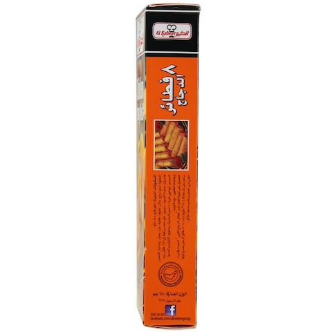 Al Kabeer 8 Chicken Spring Rolls 280g