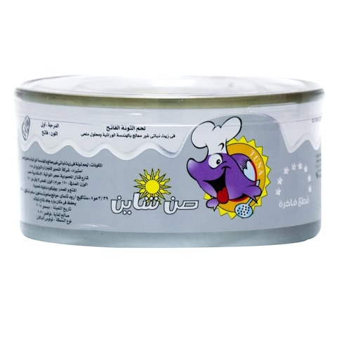Sunshine Fancy Tuna Chunks - 170 Gram