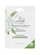 the body shop Drops of Youth Concentrate Sheet Mask 21ml