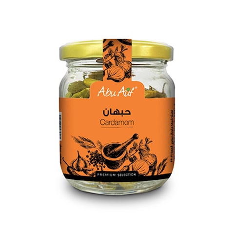 Abu Auf Cardamon - 50 gram