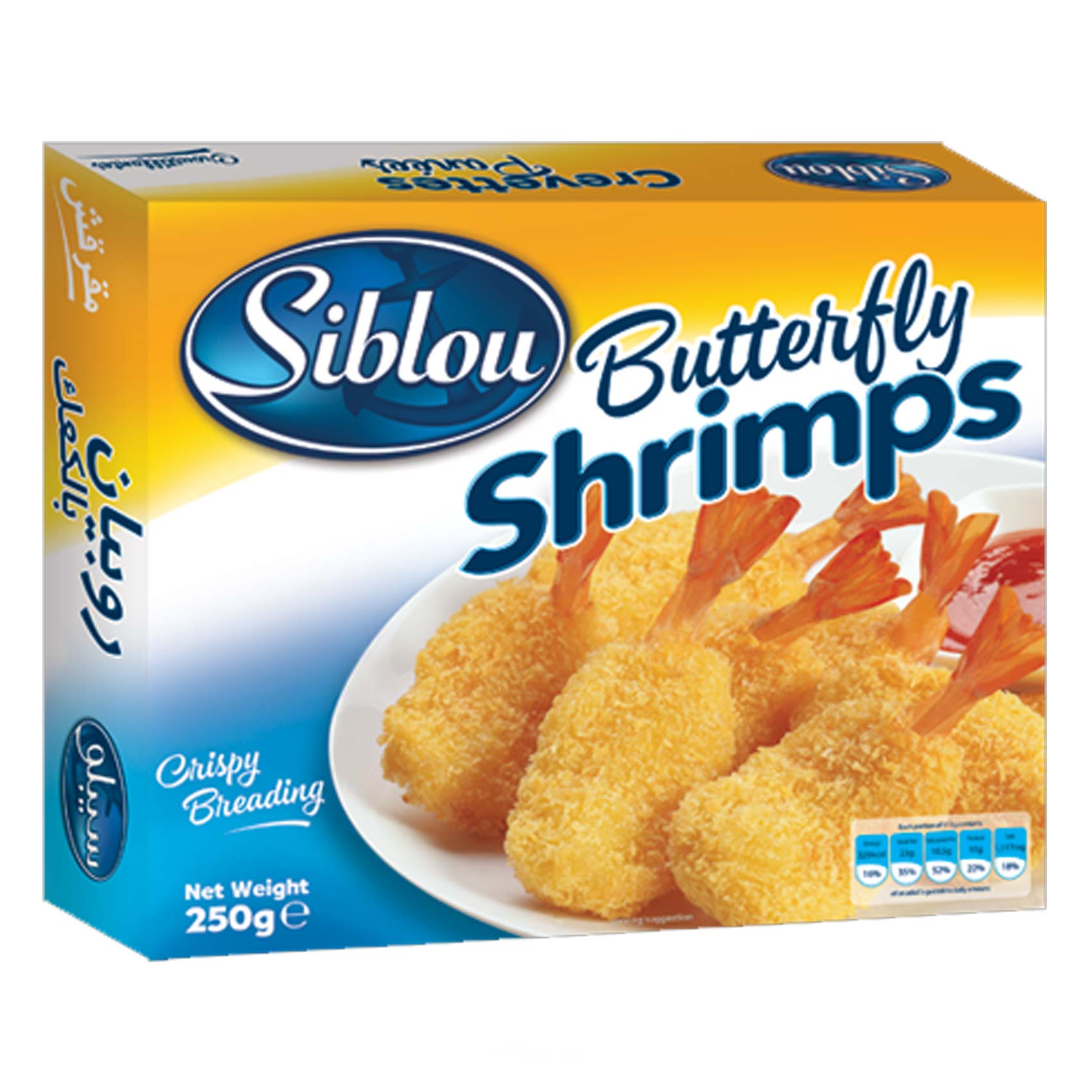 Siblou Breaded Butterfly Shrimps 250GR