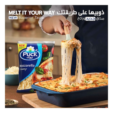 Puck Shredded Creamy Mozzarella Cheese, 900g