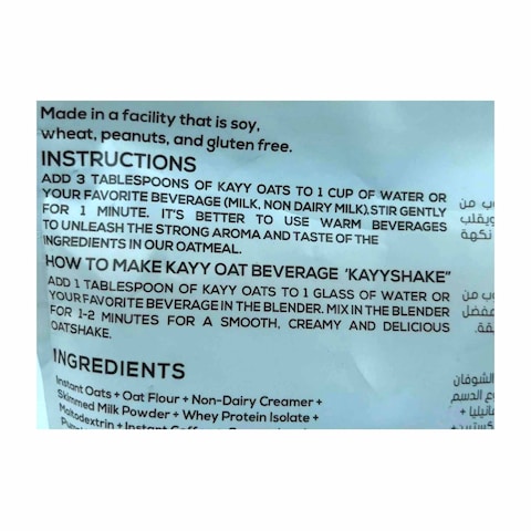 Kayy Oat with Pumpkin Spice Latte - 300 gram
