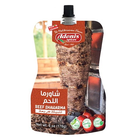 Beef Shawarma Quick Marinade 170GR