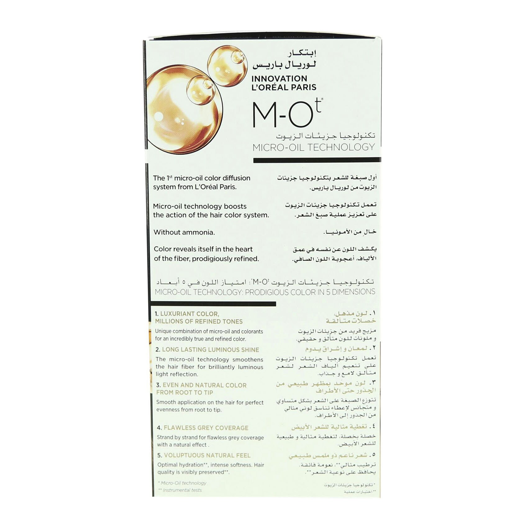 L'Oreal Prodigy 6.0 Oak Extraordinary Long-Lasting Haircolour product thumbnail 7