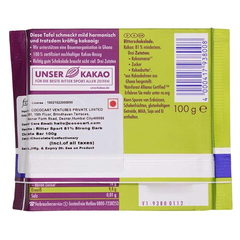 Ritter Sport Cocoa Selection 81 Extra Intense Dark Chocolate Bar 100G
