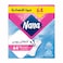 Nana Dailies Fresh Regular Panty Liners 32 Liners Pack of 2