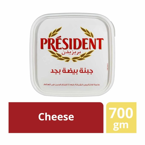 جبنة براميلي من بريزيدن - 700 جرام