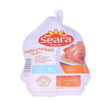 سيارا شواية دجاج مجمد 700 ج