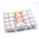Watania small eggs 30 pieces