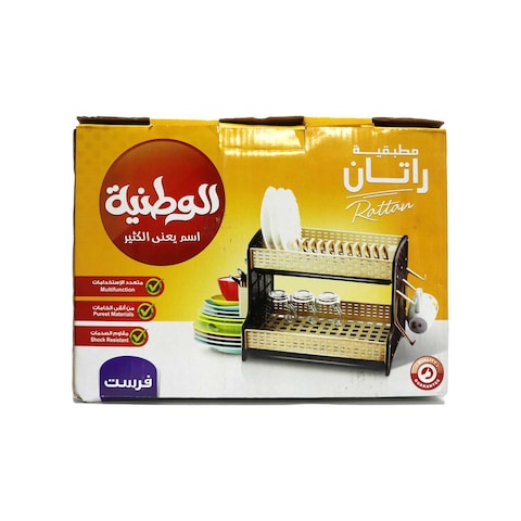 2 Layered Rattan Dish Racks