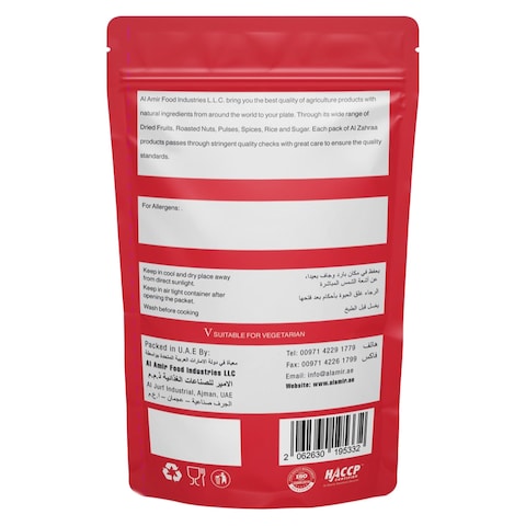Al Zahraa Caraway Whole 200g