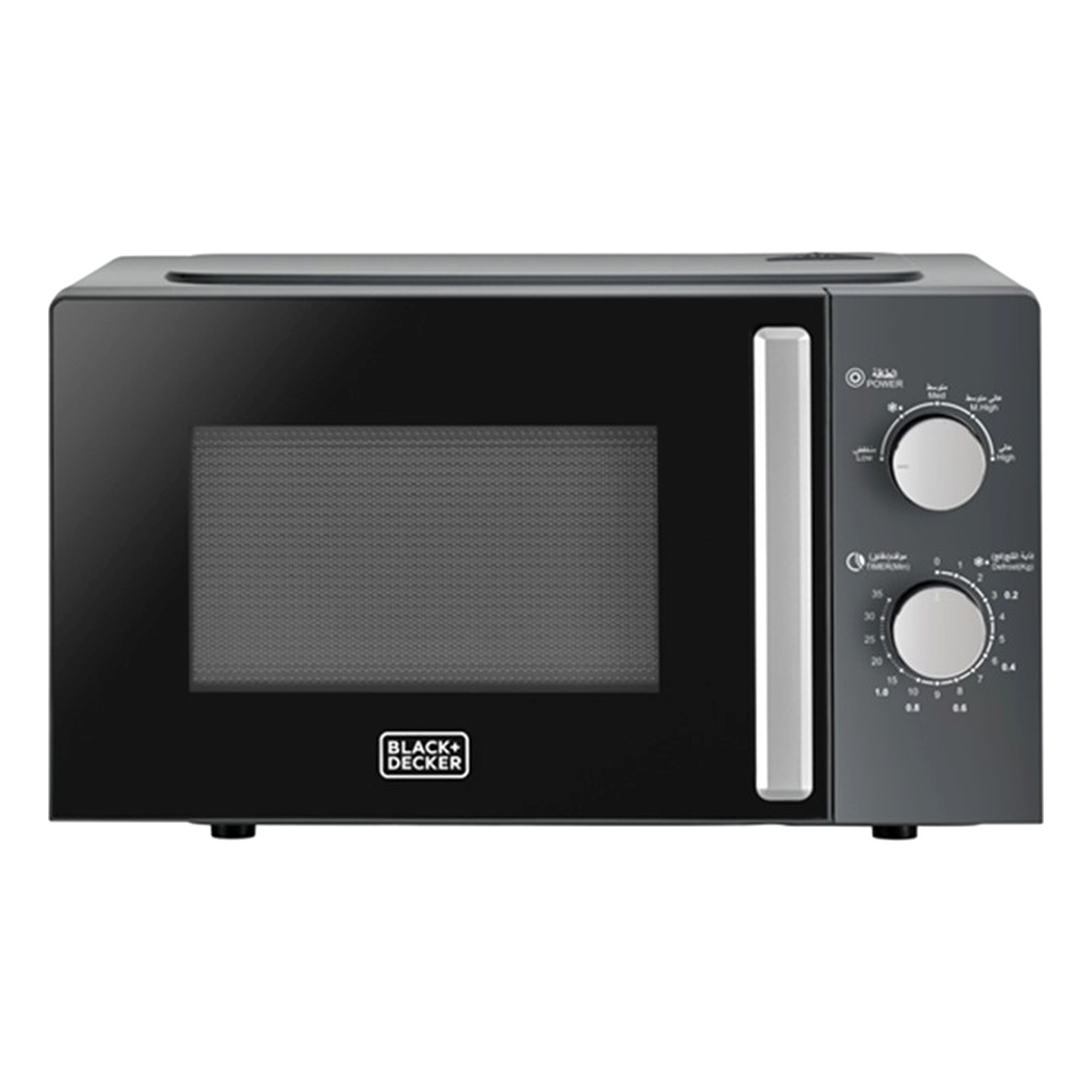 Black &amp; Decker Basic Microwave Oven MZ2015P-B5 Black 20L