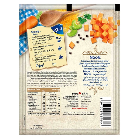 Noor Chicken Noodle Soup, 60g