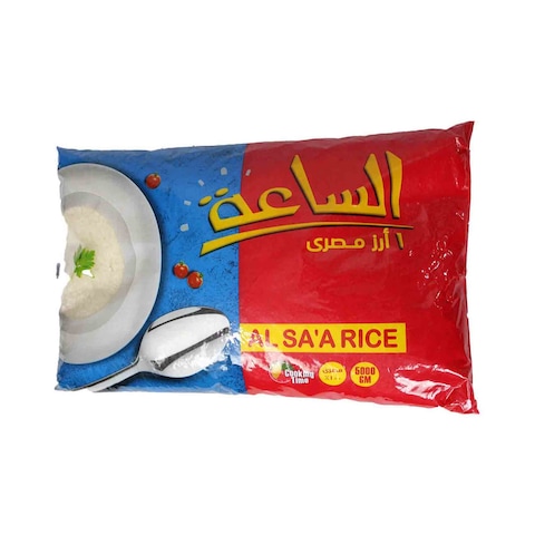 El Saa White Rice - 5 Kg