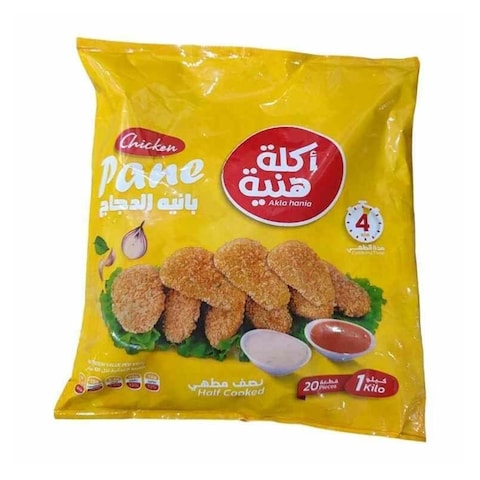 اكلة هنية بانيه الدجاج - 1 كجم