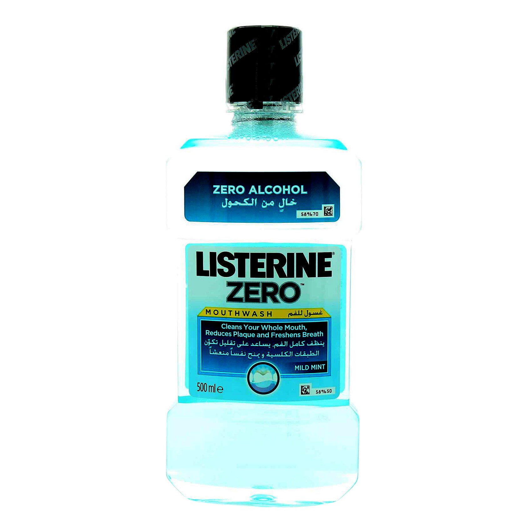 Listerine Mouthwash Zero Alcohol 250 Ml product thumbnail 2