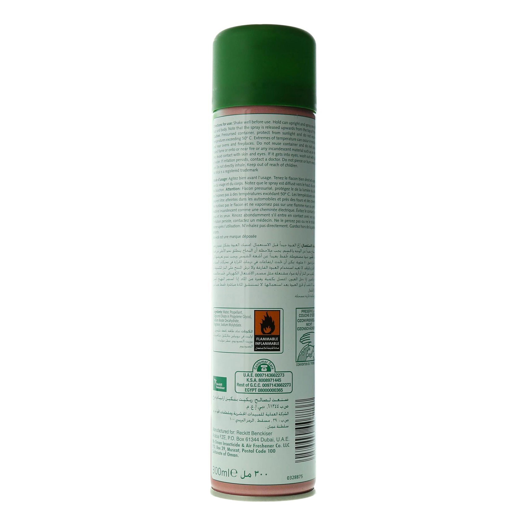 Air Wick Cherry Flowers Air Freshener 300 Ml product thumbnail 3